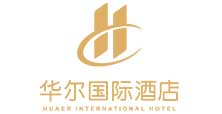 华尔国际酒店