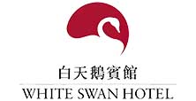 白天鹅酒店