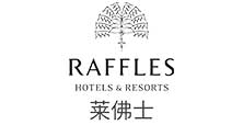 莱佛士酒店