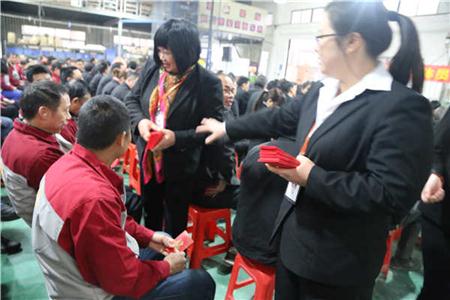 鸿业家具集团发红包