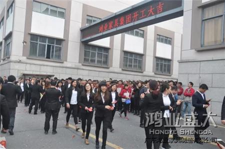 鸿业盛大给每位员工派发红包 鸿业盛大给每位员工派发红包