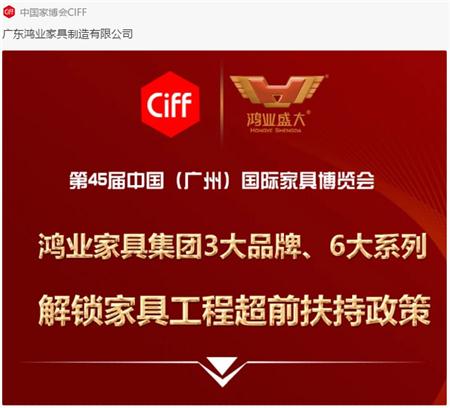 展会宣传 展会宣传