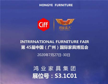 展会位置 展会位置