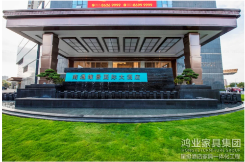 鸿业精品案例 |走进“北上海”新地标，南通维景国际大酒店！