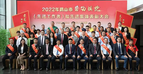表彰先进、树立榜样！祝贺鸿业家具荣誉 | 鸿业家具成功上榜“2023办公家具十大品牌”韦江祝主管荣膺“鹤山市劳动模范”