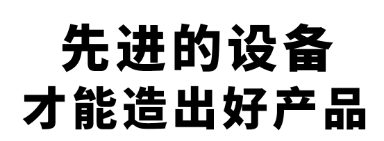 鸿业家具：为智能化生产再次按下“快进键”，引进钢构界的“实用主义者”