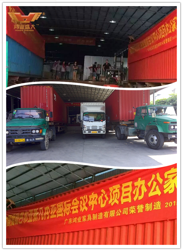 鸿业家具集团的巴布亚新几内亚的国际会议中心家具采购项目