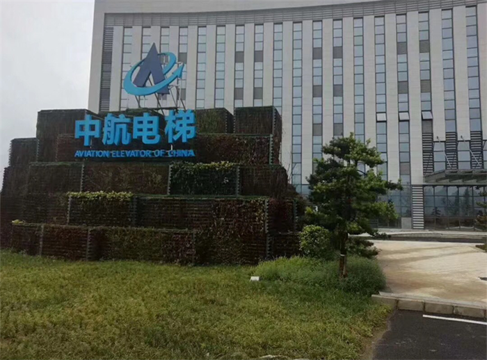中航电梯公司一站式采购