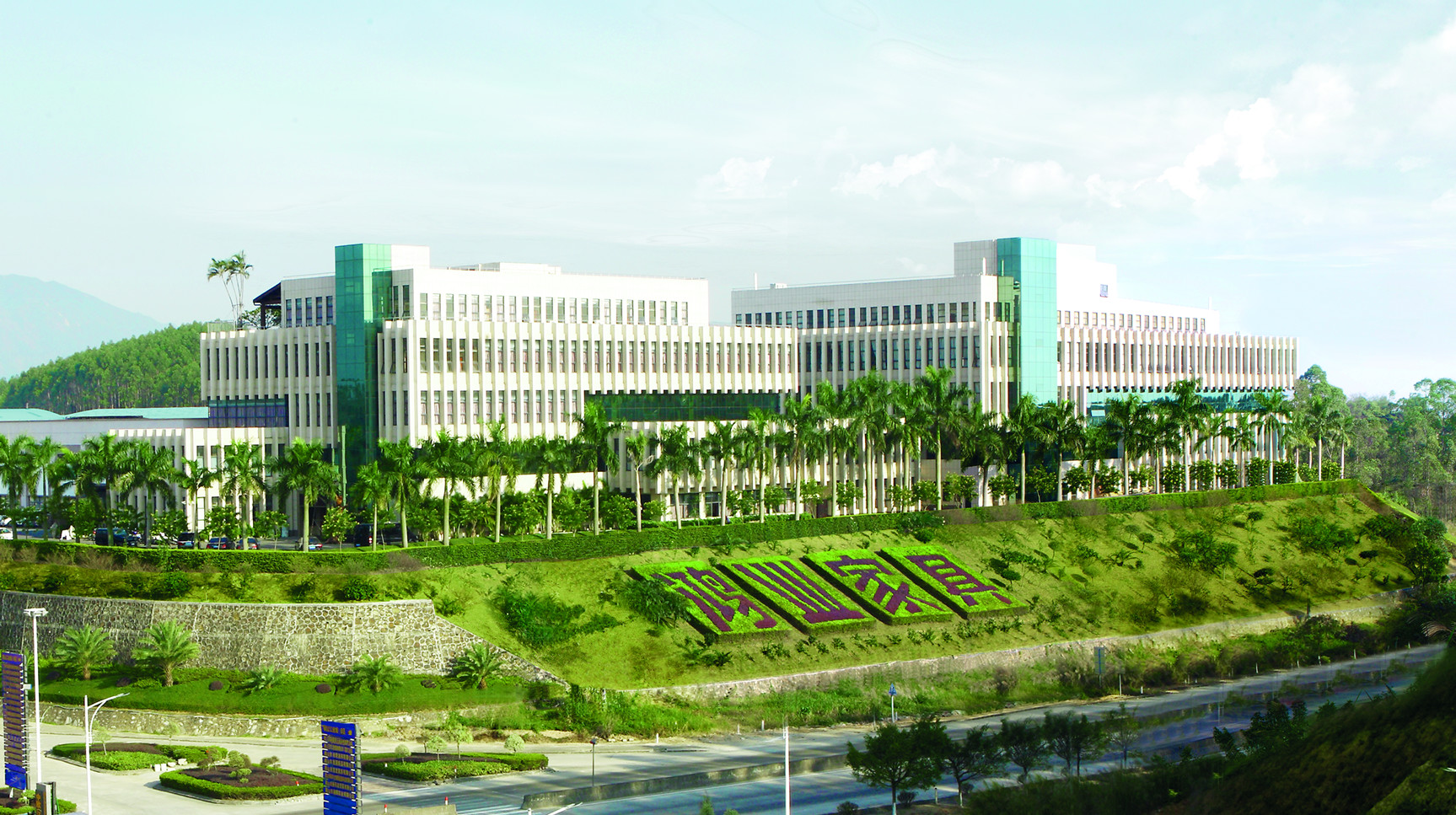 鸿业家具集团 鸿业家具集团