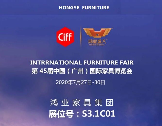 展会位置 展会位置