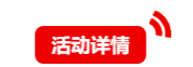 微信图片_20201110143216.png 微信图片_20201110143216.png