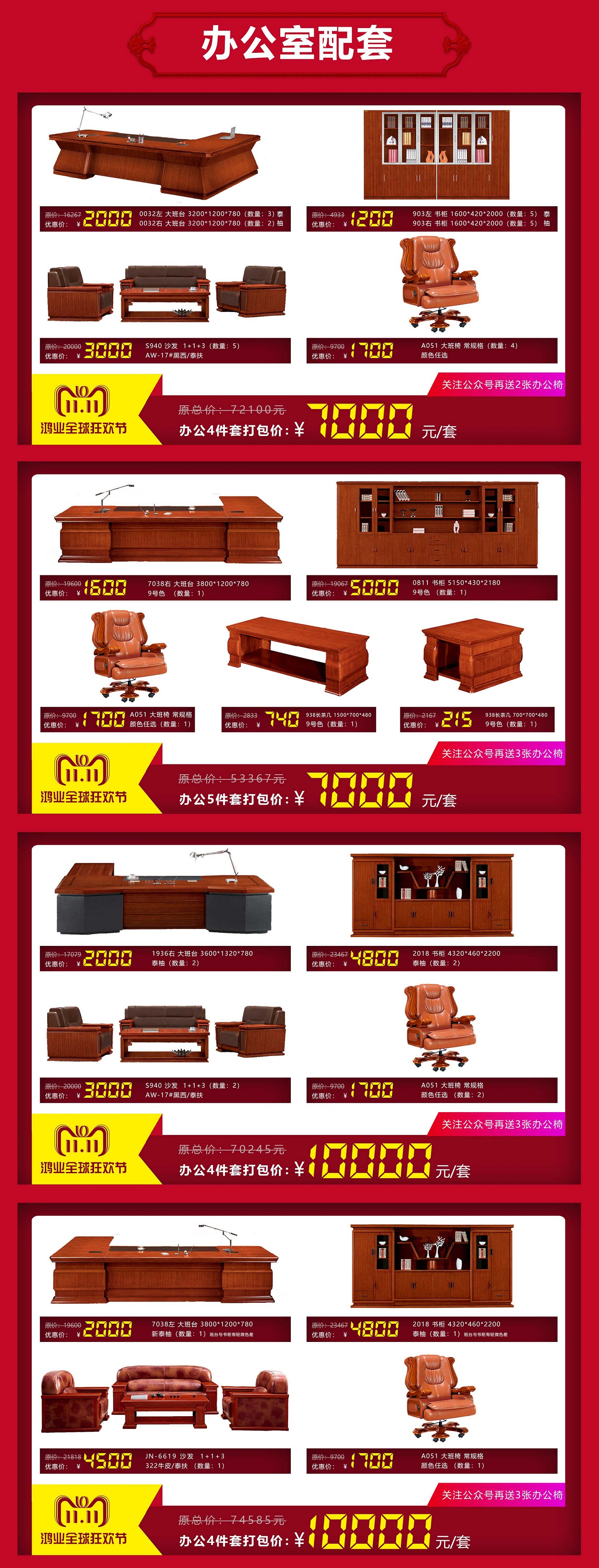 微信图片_20201110152814.jpg 微信图片_20201110152814.jpg