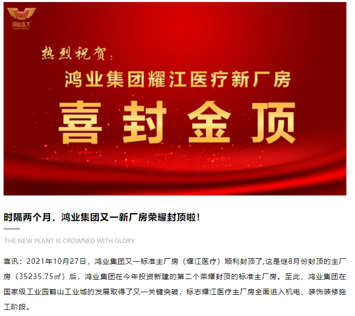 微信图片_20211029101751.png 微信图片_20211029101751.png