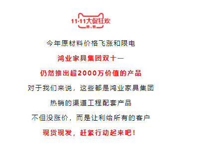 微信图片_20211104090513.png