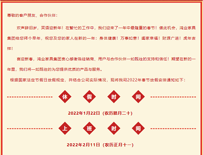 微信图片_202201151738131.png