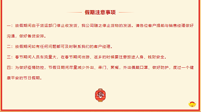 微信图片_202201151738132.png