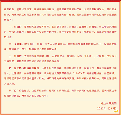 微信图片_202201151738134.png