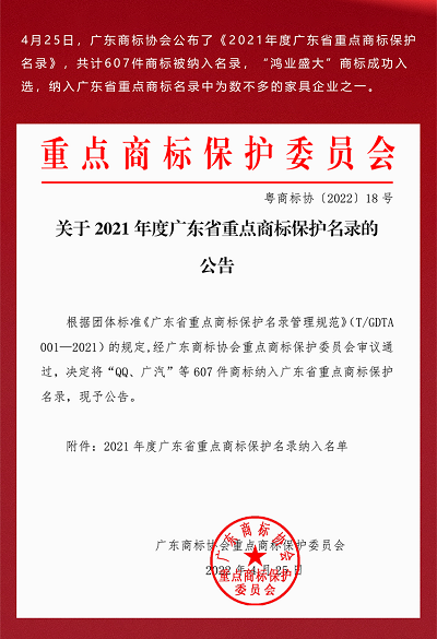 微信图片_20220427113609_副本2.png