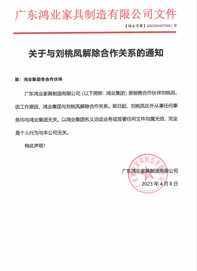 微信图片_20230408112227.png 微信图片_20230408112227.png