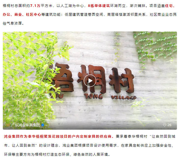 微信图片_20230916150749.png
