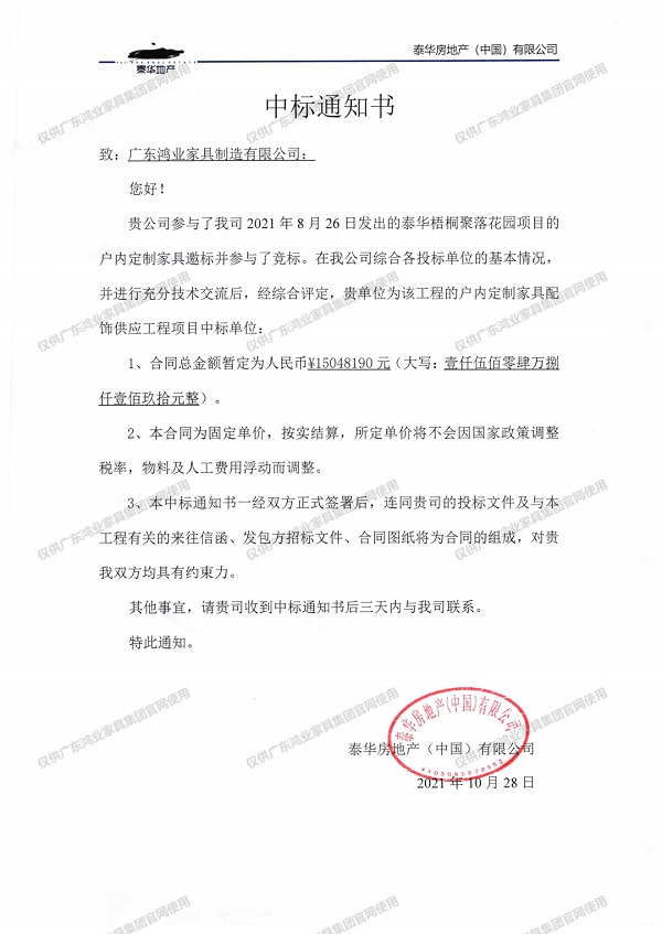 微信图片_20230916150756.png