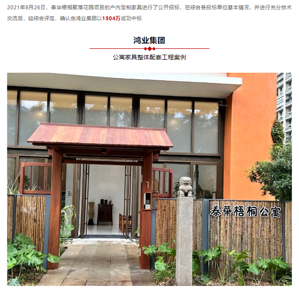 微信图片_20230916150809.png