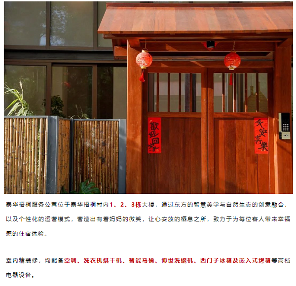 微信图片_20230916150832.png