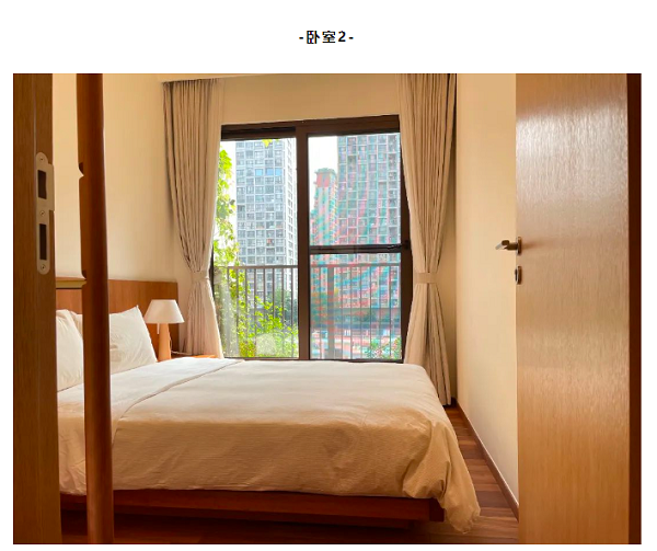 微信图片_20230916151256.png