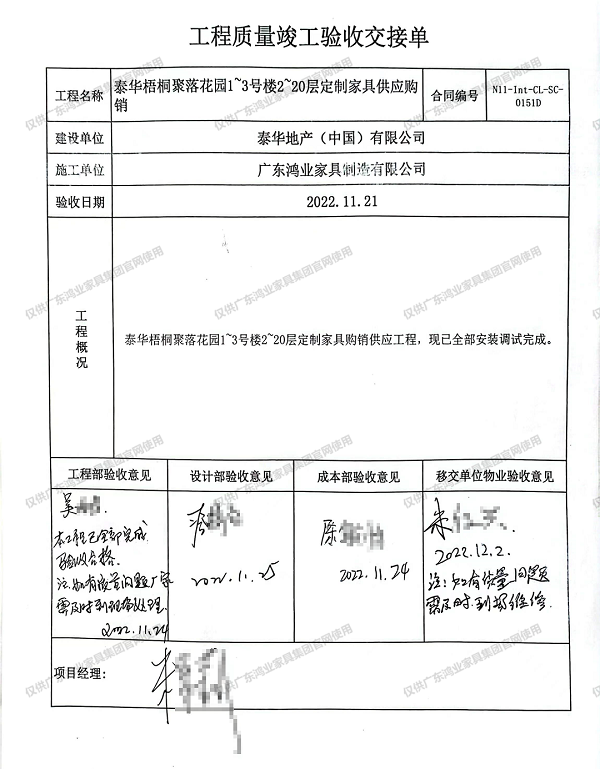 微信图片_20230916151406.png