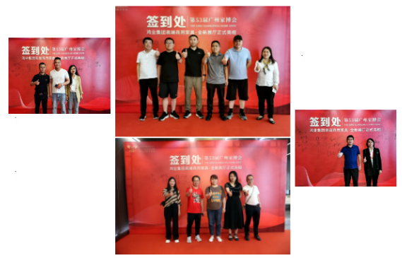 鸿业家具2024ciff广州，圆满收官