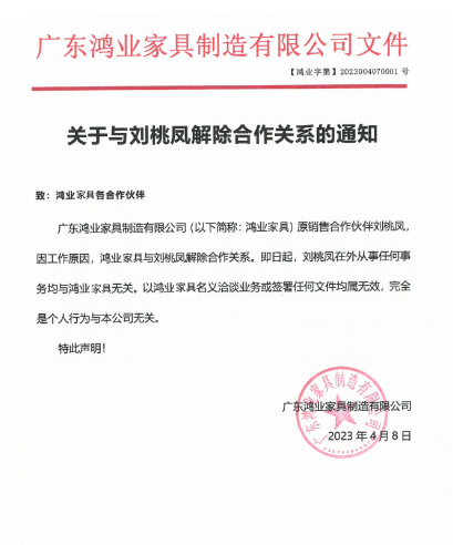 微信图片_20230408112227.png