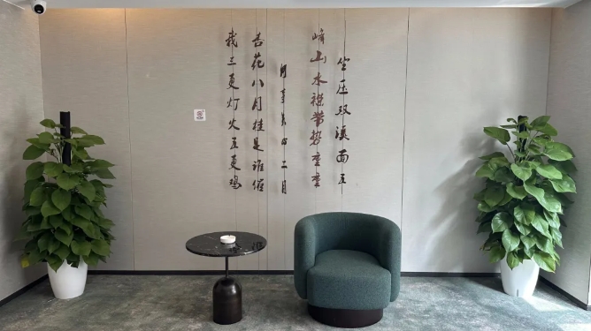 方岩景澜青棠酒店会议厅