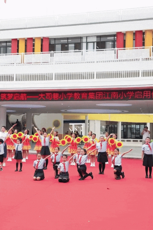 永康大司巷小学