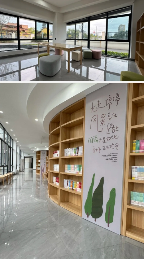 永康大司巷小学图书馆