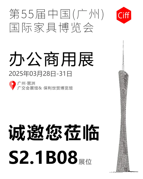 第55届中国(广州) 国际欧宝手机平台博览会