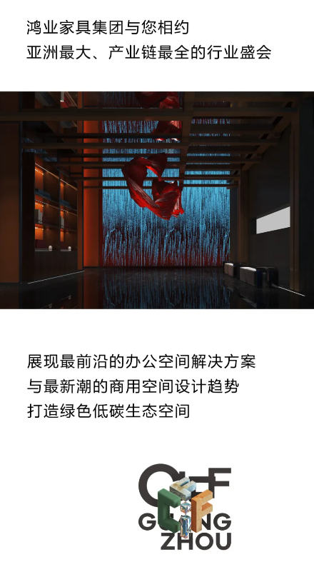 欧宝(中国)欧宝手机平台集团与您相约