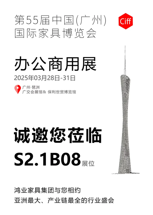 第55届中国(广州) 国际欧宝手机平台博览会