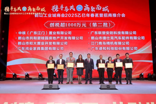 納稅超千萬元