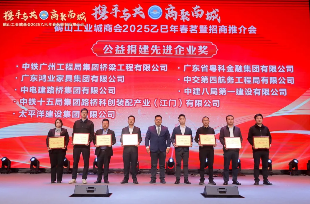 公益擔當先鋒