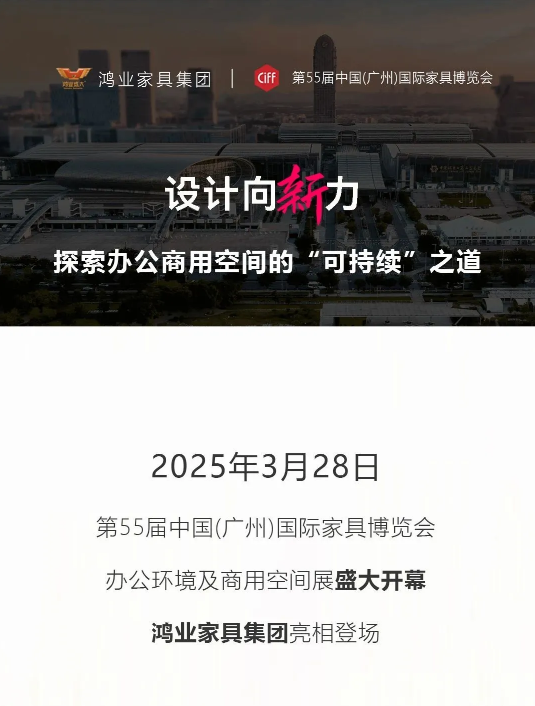 第55届中国(广州)国际欧宝手机平台博览会