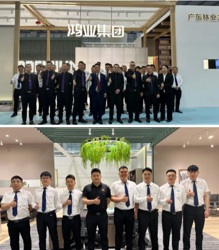 鴻業家具集團