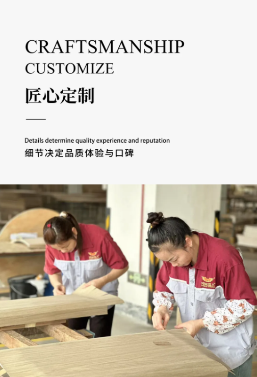 匠心定制.png