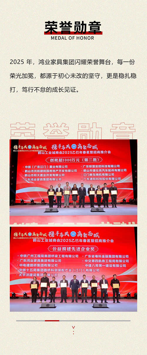 荣誉勋章.png 荣誉勋章.png