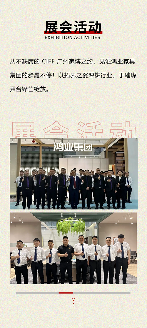 展会活动.png 展会活动.png