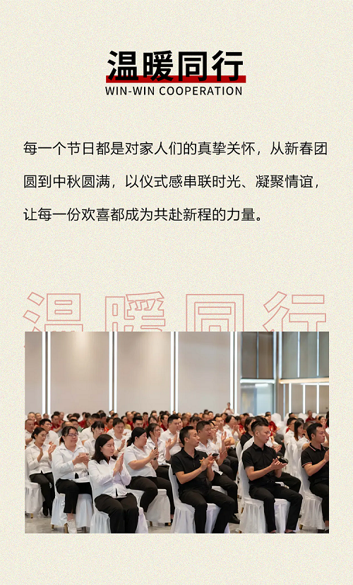 温暖同行.png 温暖同行.png