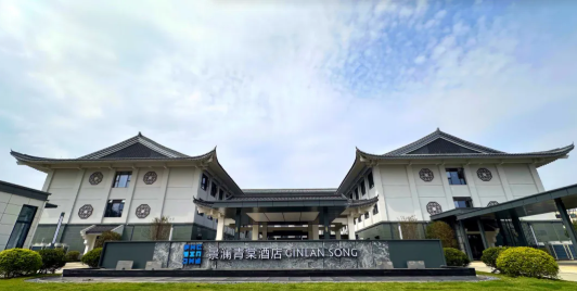 景澜青棠酒店