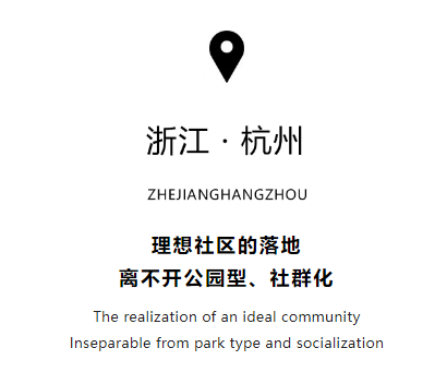 浙江杭州