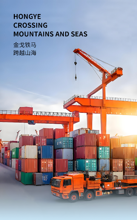 金戈铁马跨越山海.png