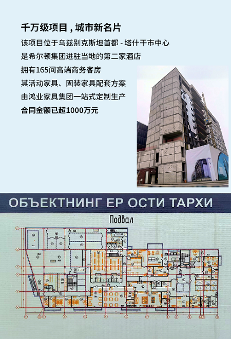 千万级项目，城市新名片.png